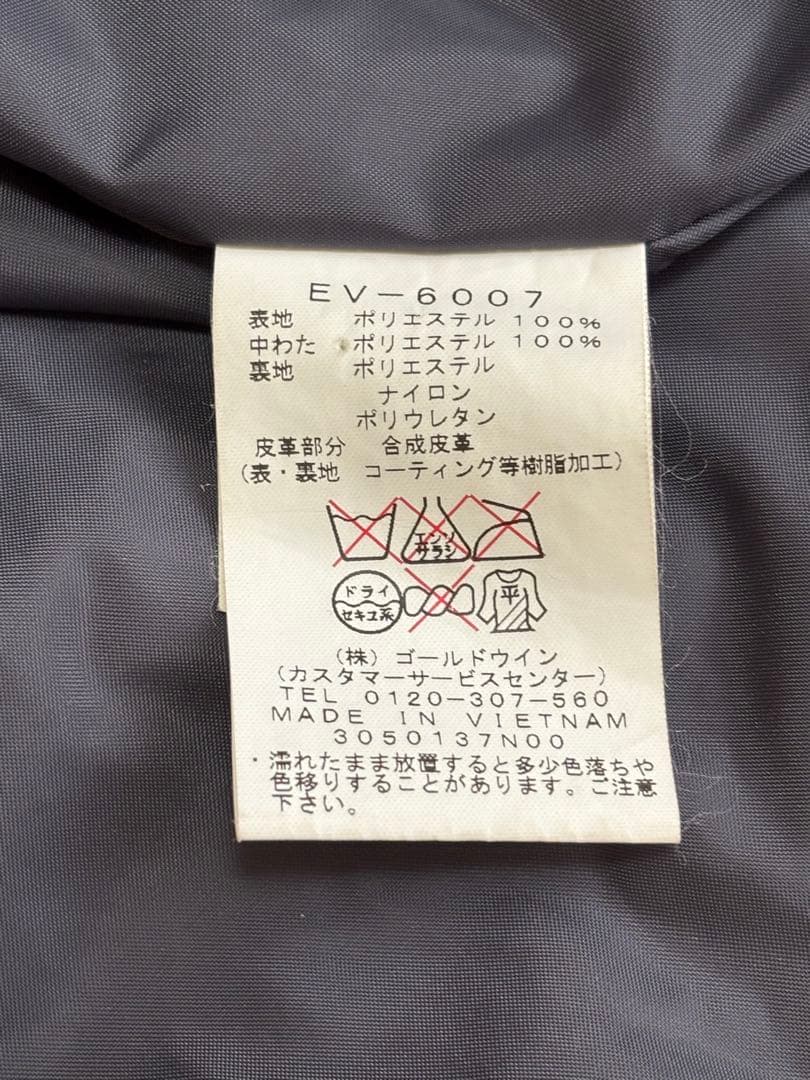 『白と黒の幾何学模様が特徴的なスノーボードウェアのジャケット』