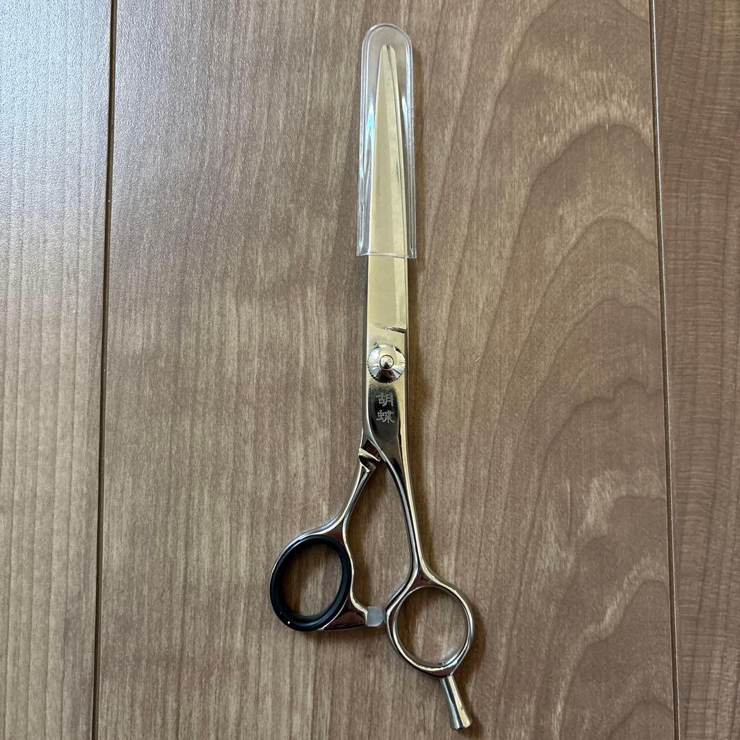 トリミング用シザー 胡蝶 CB-70S
