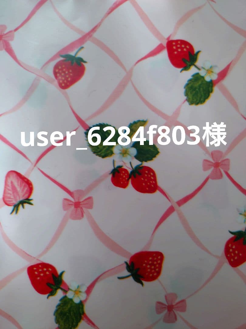 ミニ紙袋 大きめ「いちごいろ」「レトロベア」「テディベア」