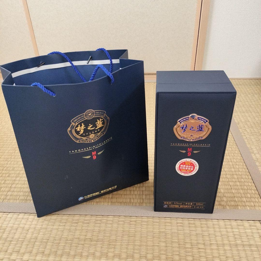 M9 夢之藍 中国酒 52度 1本