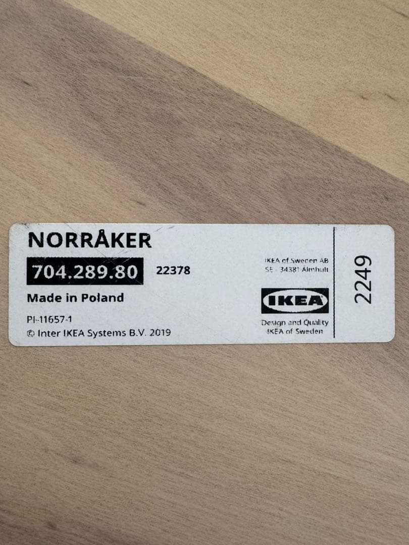 【東京都内 直接引取】木製ダイニングテーブル＆チェア4脚セット IKEA