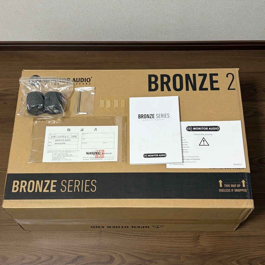 【美品】MONITOR AUDIO BRONZE2 Rosemah 2台1組