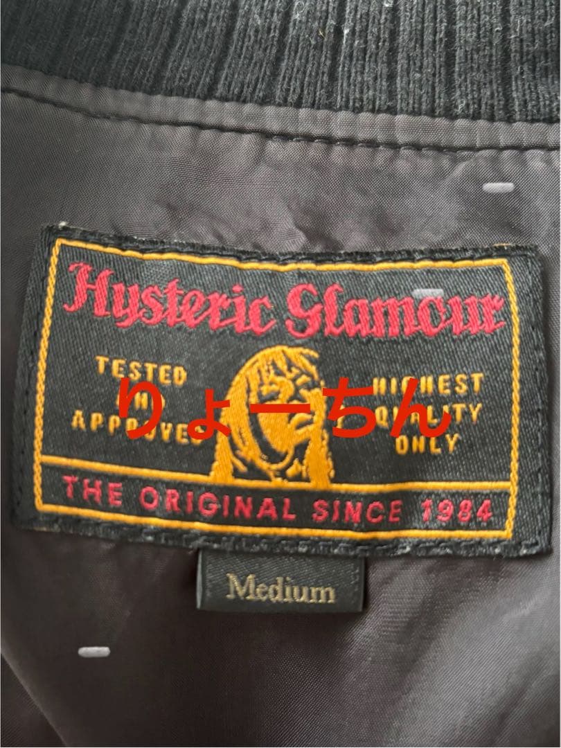 HYSTERIC GLAMOUR スカジャン 黒 ドラゴン刺繍