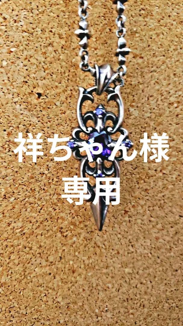 【ALZUNI】アルズニ シルバーネックレス