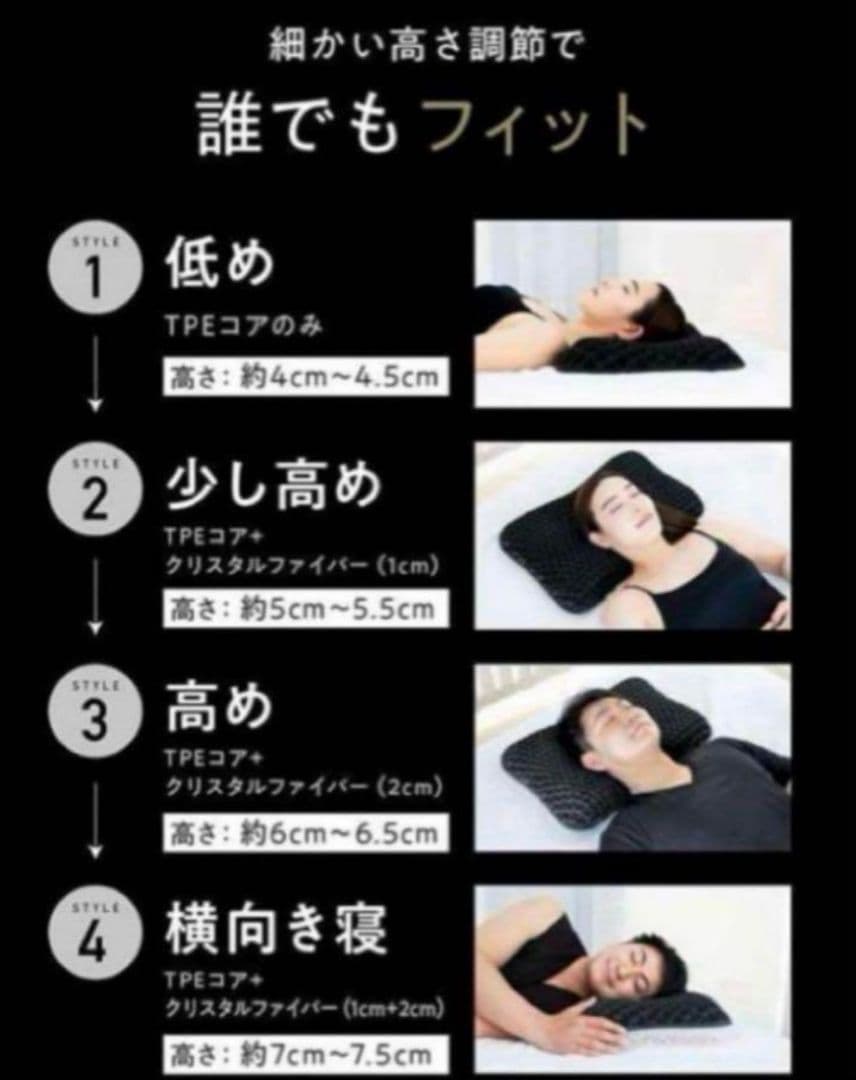 新品ヒツジのいらない枕 新ハイブリッド3層構造　まくら　高さ調整