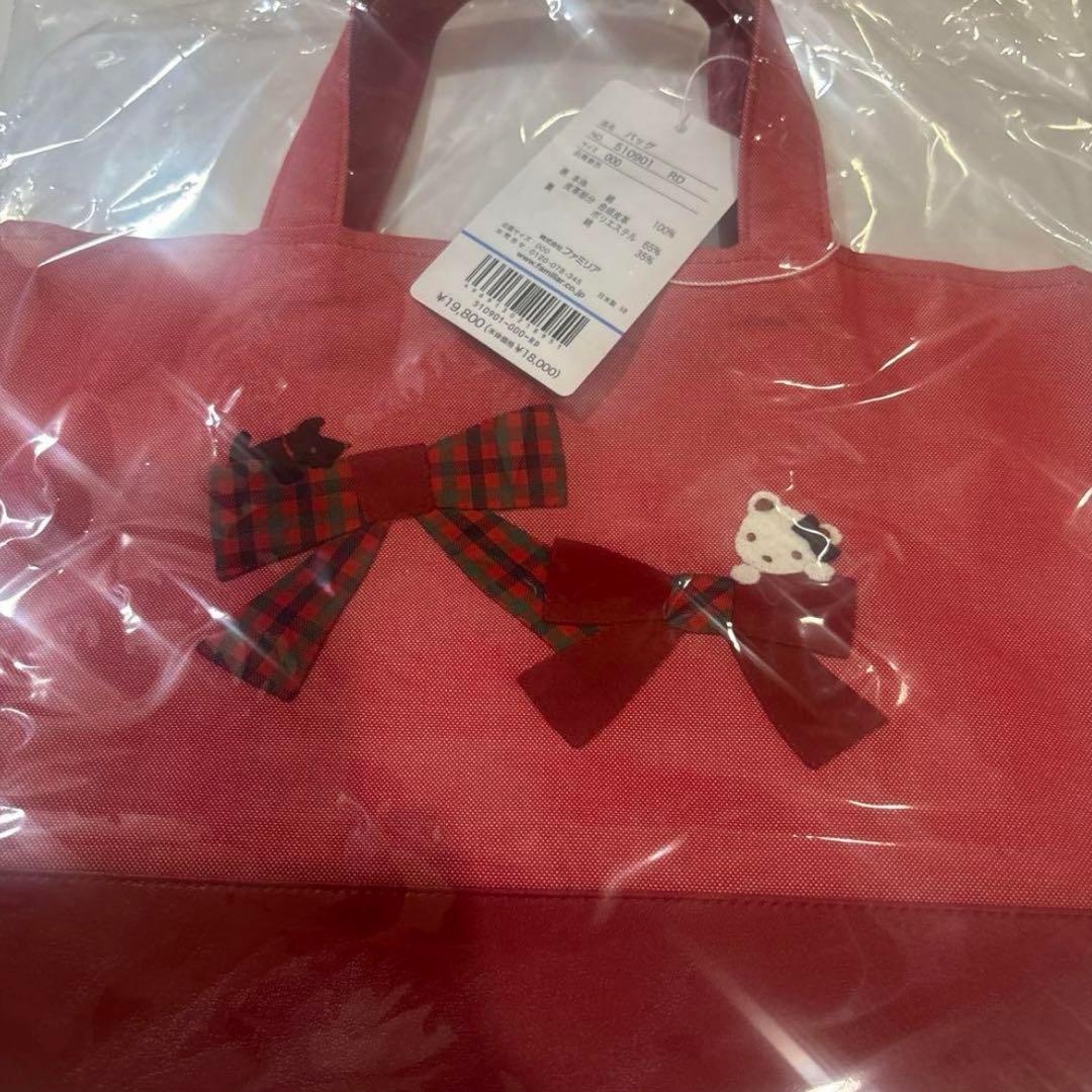 ファミリア バッグ 赤