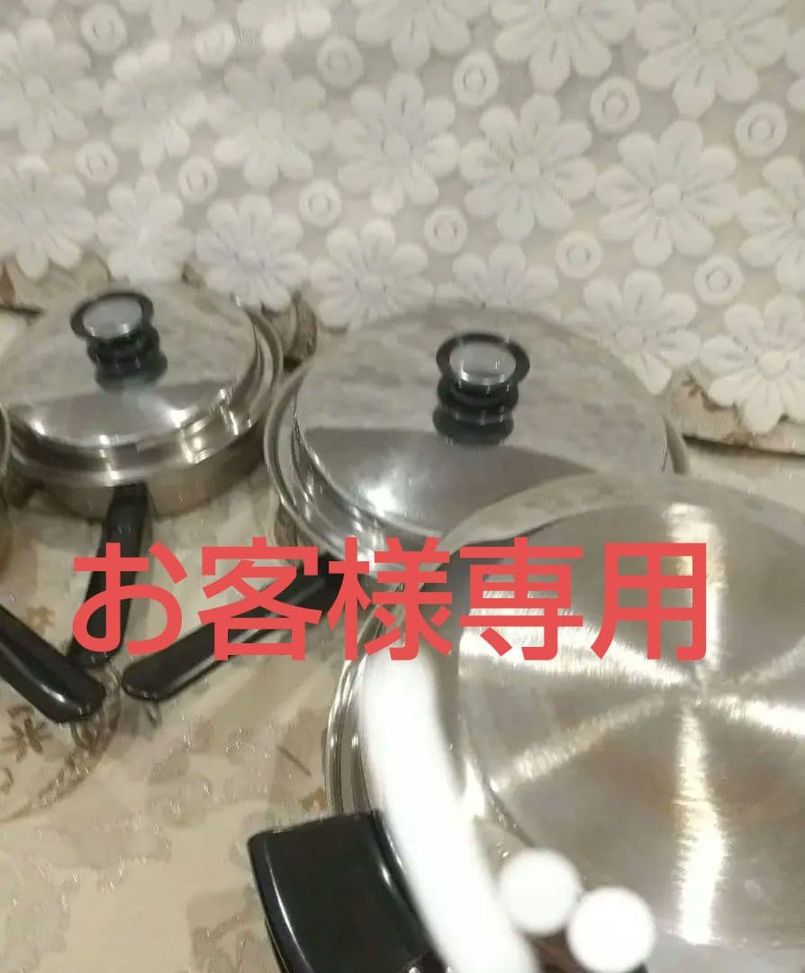 アムウェイ 6Lシチューパン&フライパンセツト