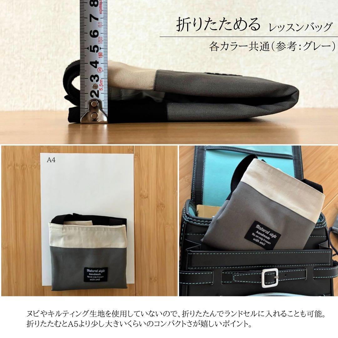 無地×シンプルな入園入学セット《グレー》 レッスンバッグ/体操着袋/上履き入れ