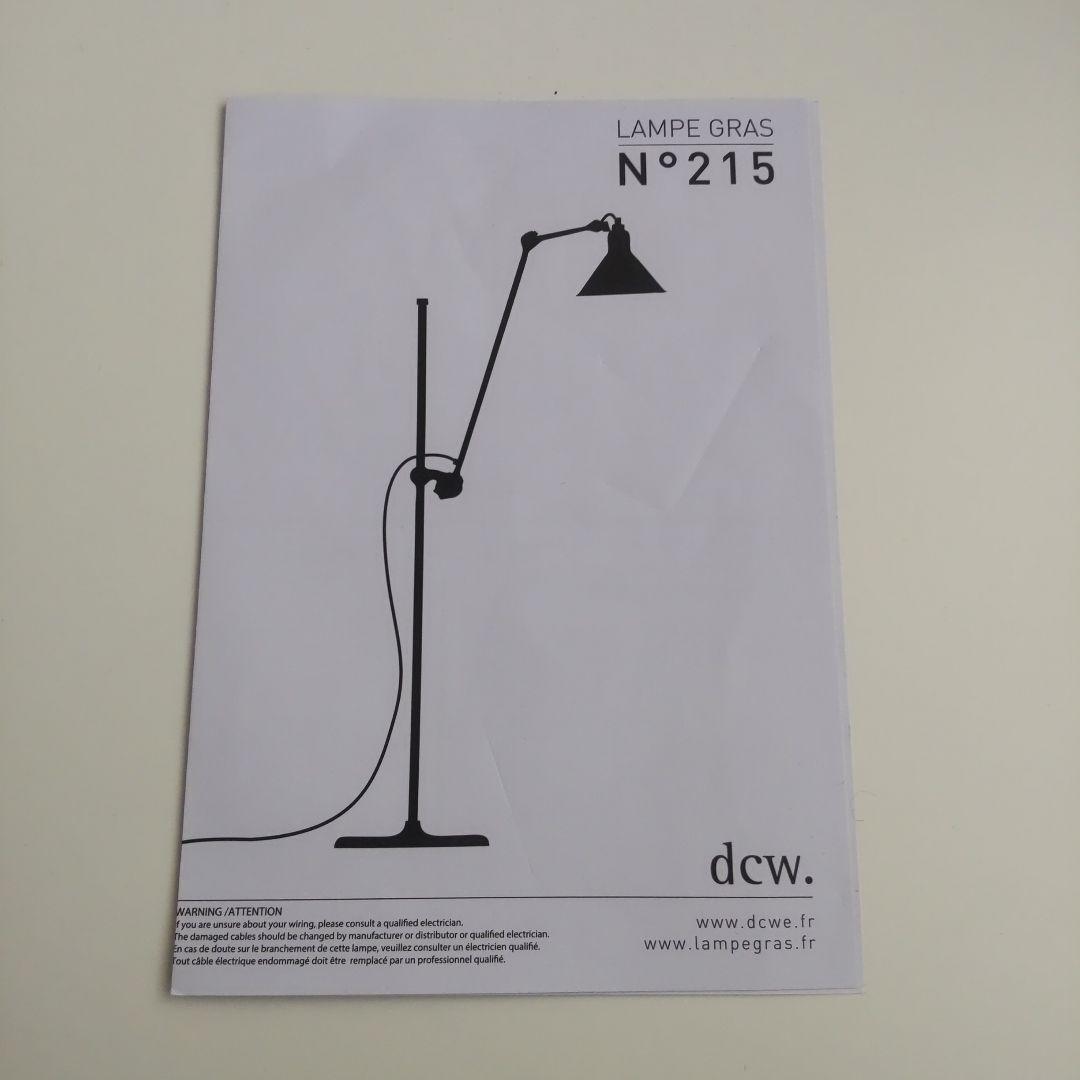 LANPE GRAS Gras Lamp No.215 DCW ランペグラス