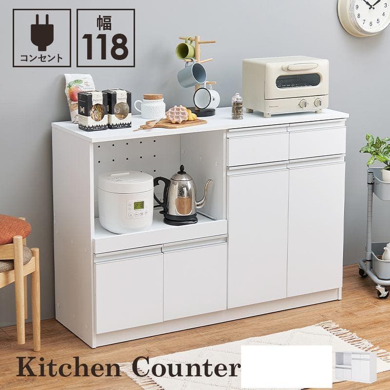 フォロー割【訳あり・新品】キッチンカウンター キャビネット　アウトレット