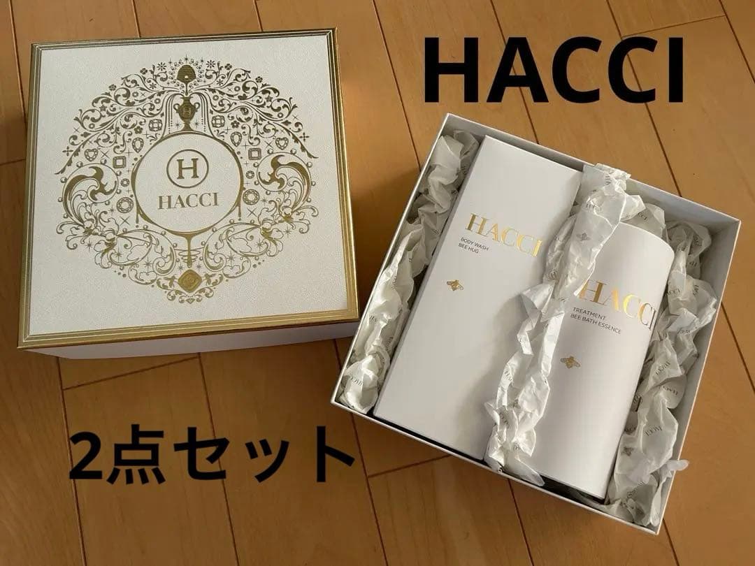 HACCI トリートメントBEEバスエッセンス　BEE HUG 2点セット