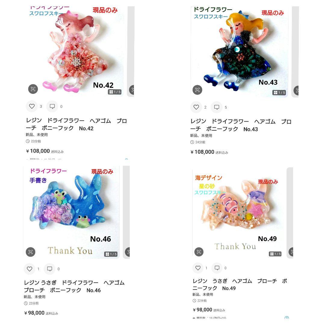 レジン　猫　ヘアゴム　ブローチ　ポニーフック　No.10