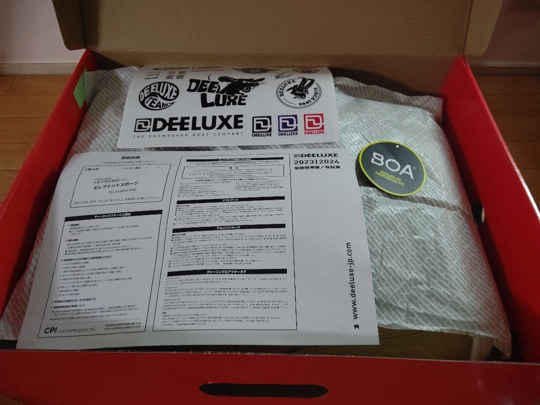 ディーラックス DEEMON 27.5 23~24 MUSTARD