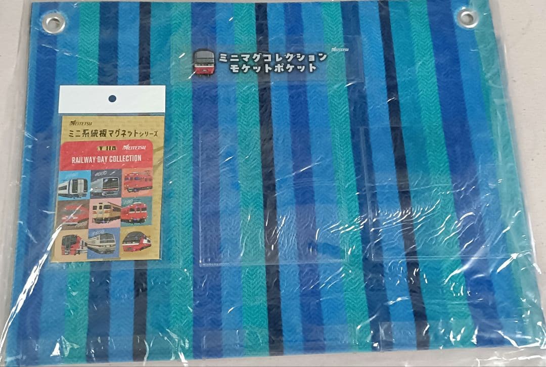 名鉄　ミニマグコレクション　モケットポケット　1200系Ver