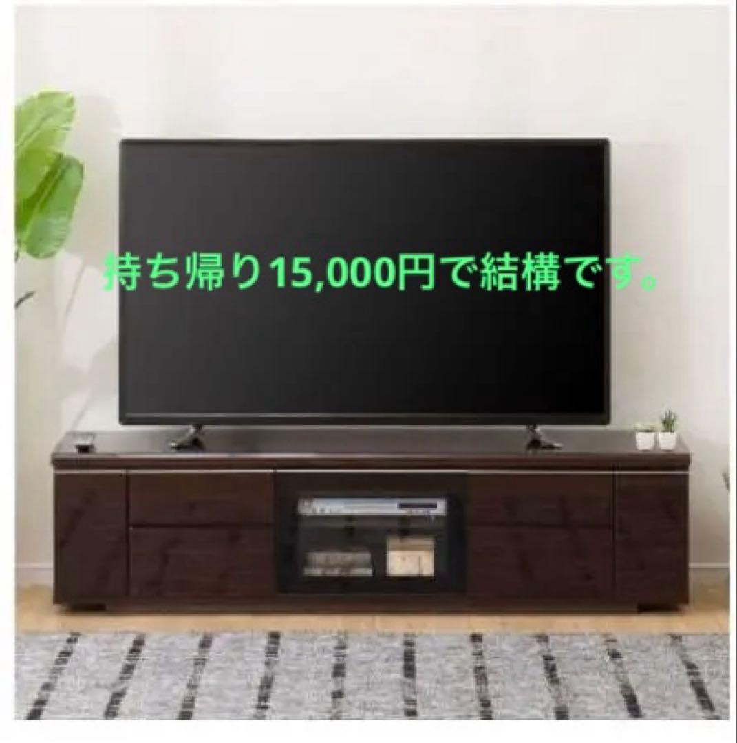 ローボード　ポスティア