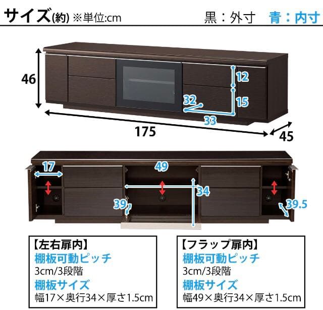 ローボード　ポスティア