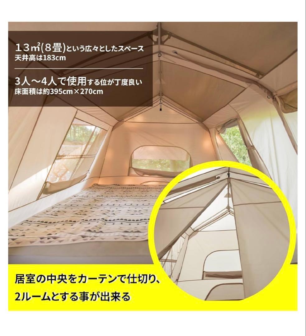 Naturehike village 13 ロッジテントネイチャーハイク4〜6人