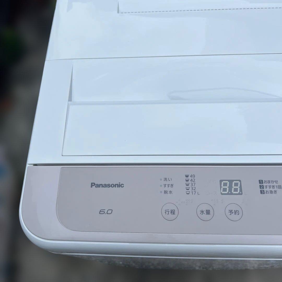 ⭐︎Panasonic/三菱/冷蔵庫/洗濯機/美品/お買い得2点セット/安い