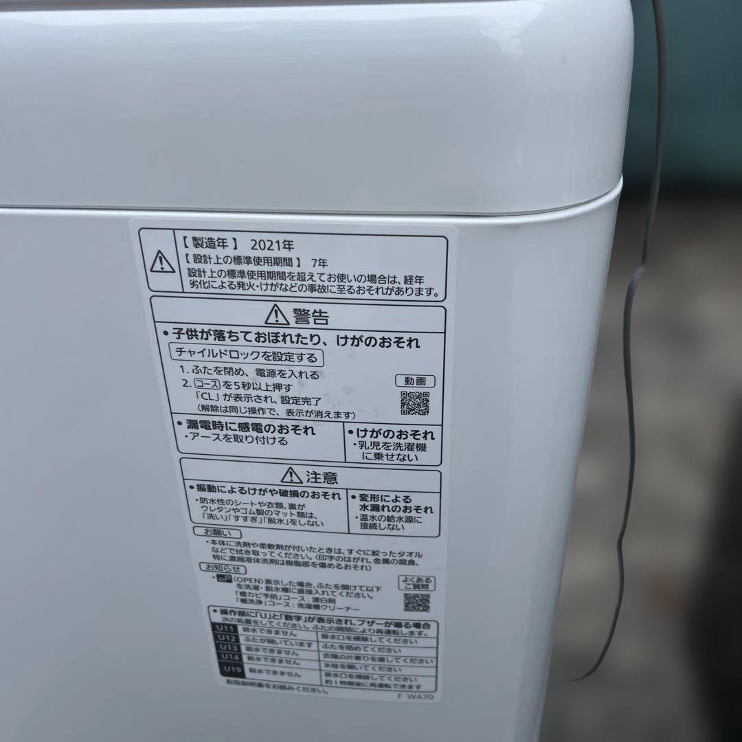 ⭐︎Panasonic/三菱/冷蔵庫/洗濯機/美品/お買い得2点セット/安い