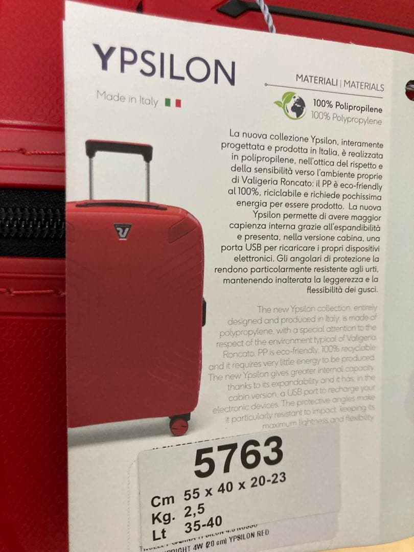 新品イタリア製キャリーケース　ロンカート　イプシロン35～40L レッド