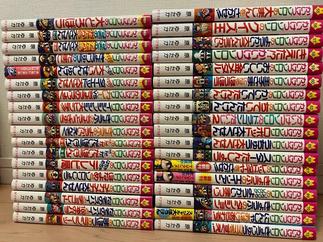 （全巻カバー付き）かいけつゾロリ72巻セット&非売品おまけ付き