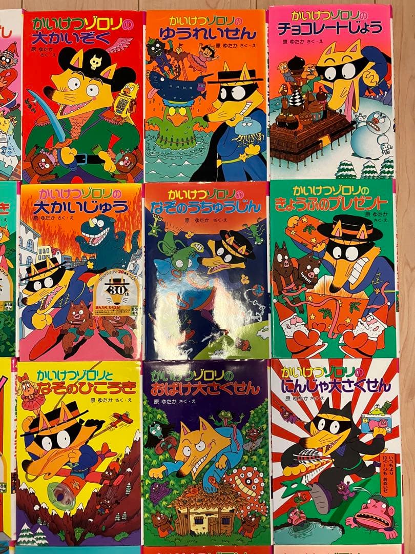 （全巻カバー付き）かいけつゾロリ72巻セット&非売品おまけ付き