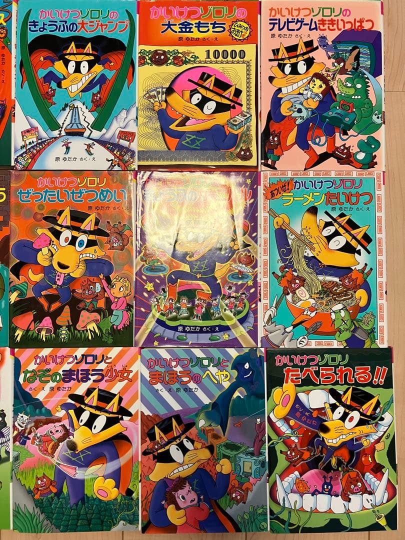 （全巻カバー付き）かいけつゾロリ72巻セット&非売品おまけ付き