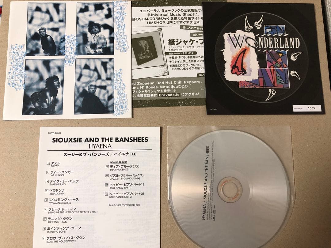 8枚セット SHM-CD 紙ジャケット スージー&ザ・バンシーズ 紙ジャケ