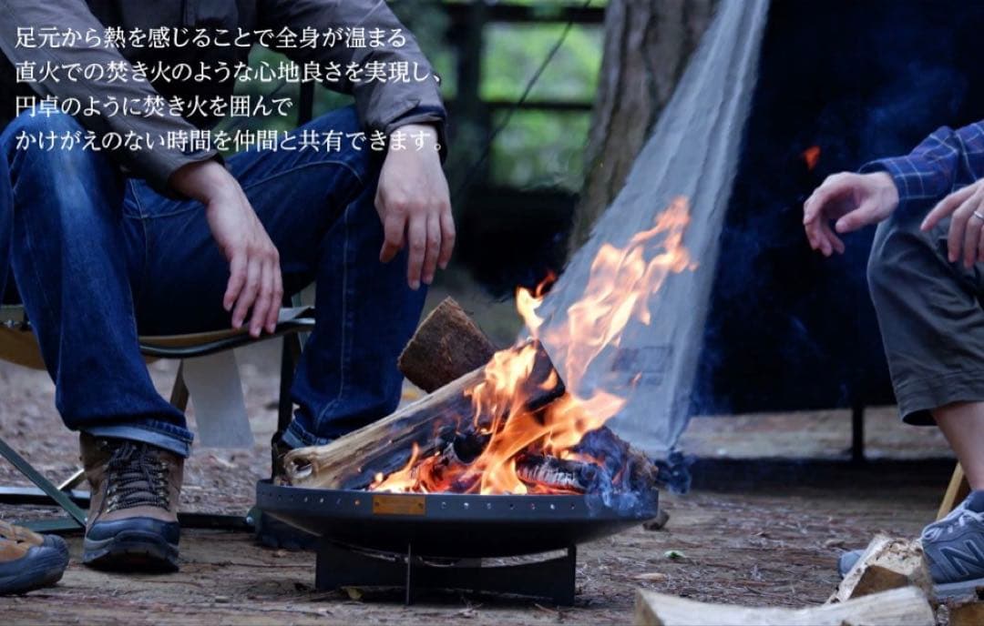 炎満セット（炎満本体＋オプションテーブル各4種） 焚き火台