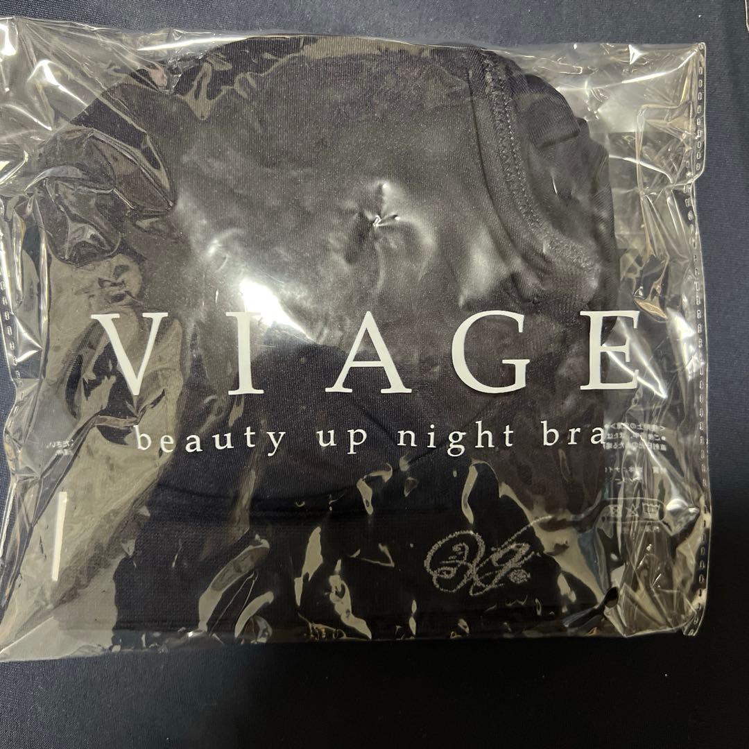 VIAGE ビューティアップナイトブラ　M/Lサイズ 4個セット （色固定）