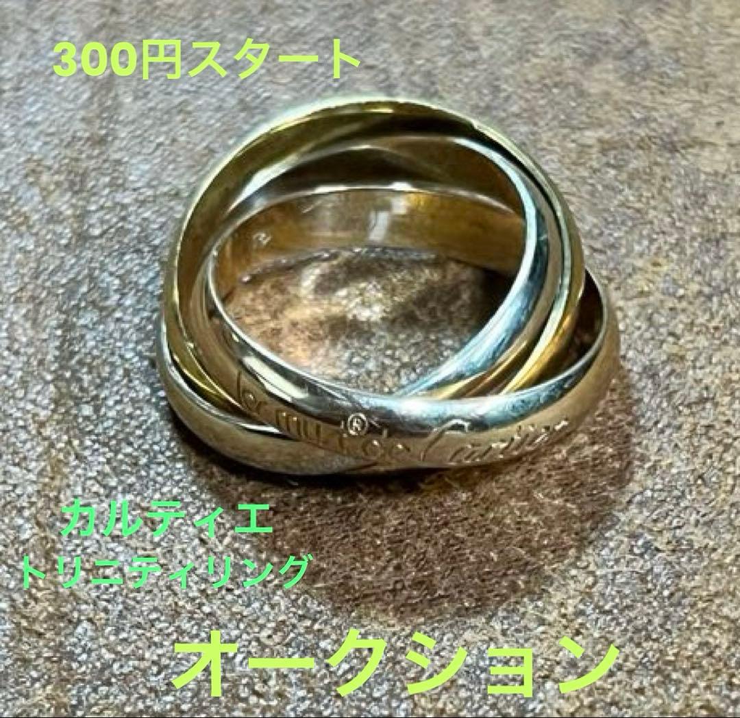 み*み様 カルティエ トリニティリング 3連 750 (K18) 51号 7.6