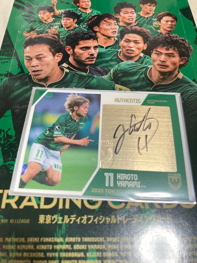 東京ヴェルディ 11 山見大登 カードフェスタ トレカ スペシャルインサート