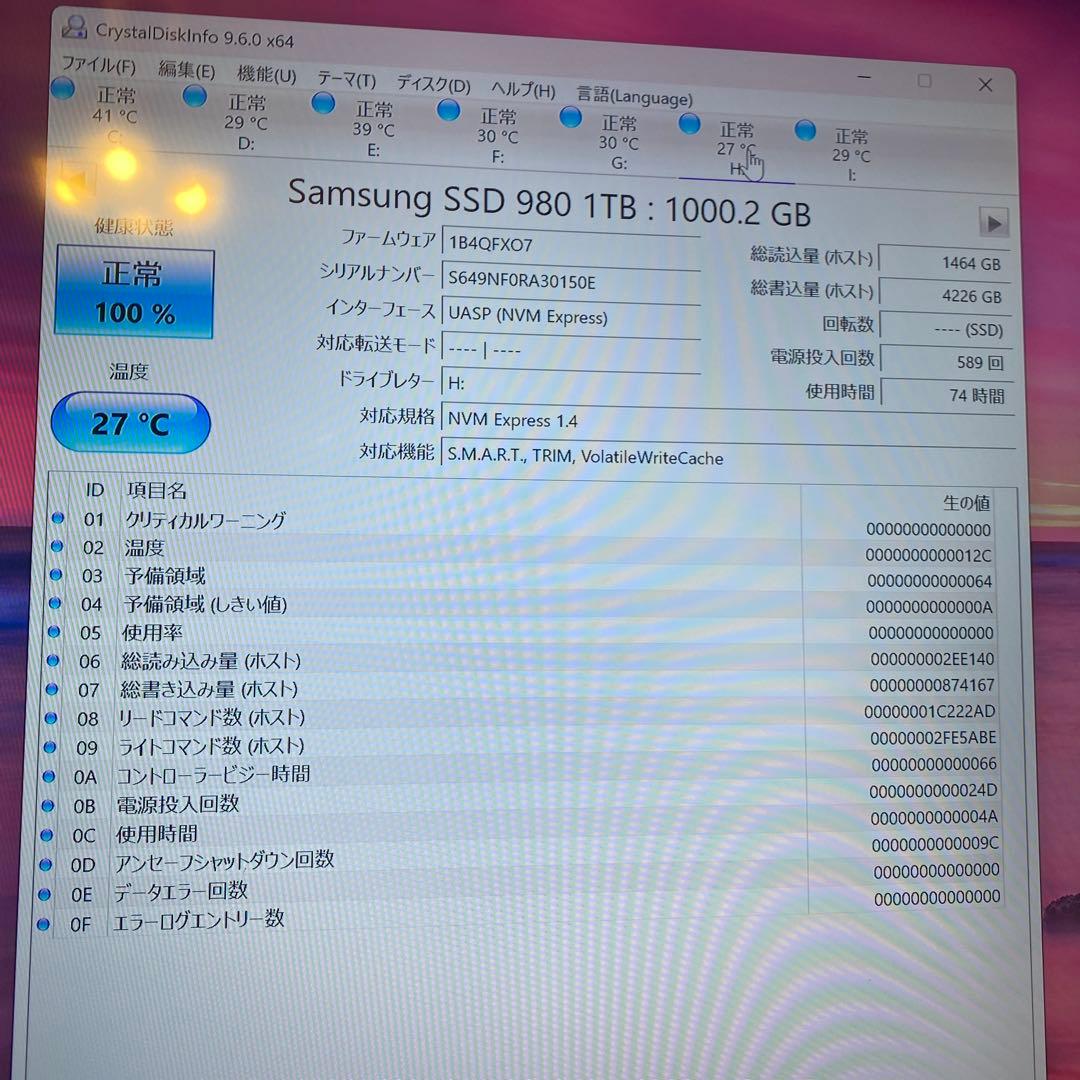 Samsung SSD PRO 1TB M.2 健康状態100% 使用時間短め