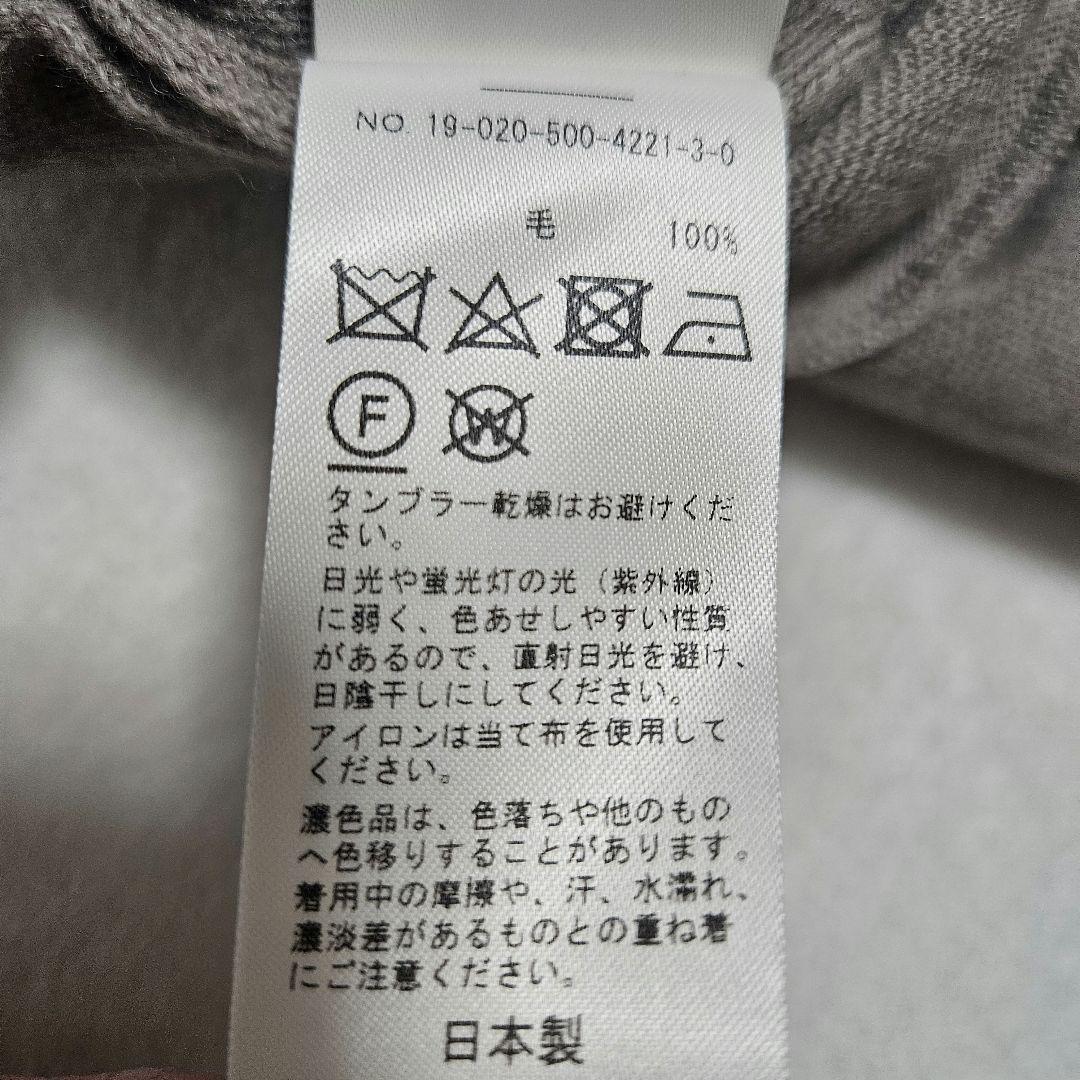 KAO　Deuxieme Classe　スムースニットガウンコート