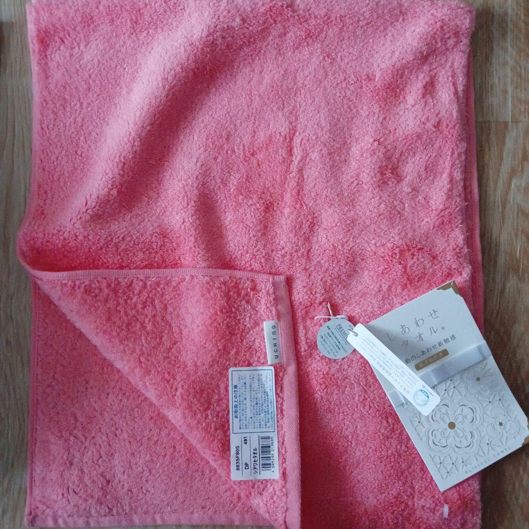 UCHINO プレミアム しあわせタオル 三枚 フェイスタオル ピンク 黄緑 紫