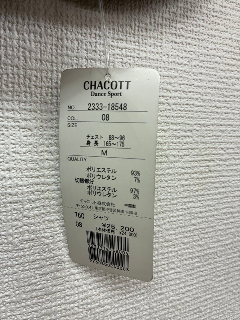 タ*カ様 お値下げ❤︎【CHACOTT】社交ダンス用男性シャツ（タグ付き）