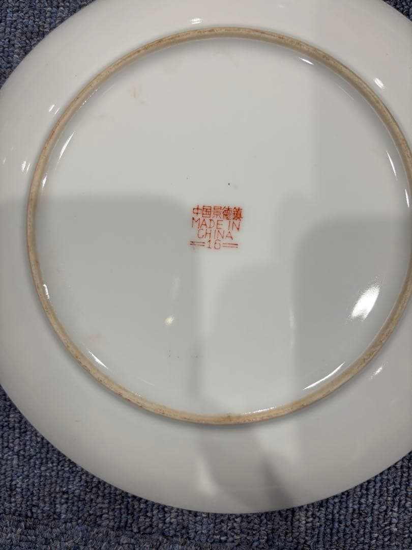 景徳鎮皿骨董品ドラゴンと花の装飾 陶器皿