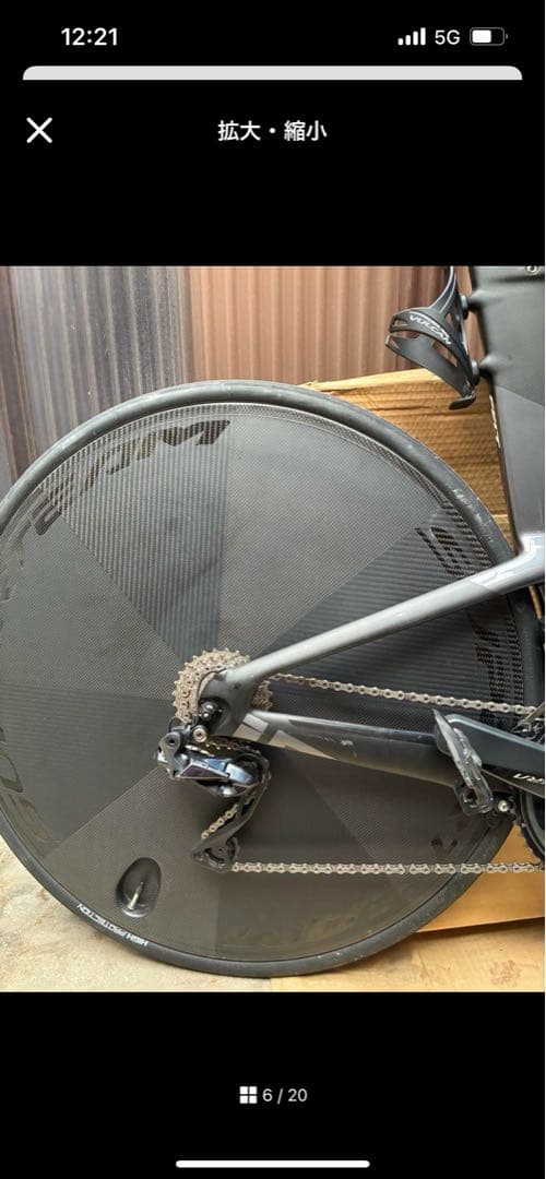 自転車　ホイール　ビジョン　ホイール