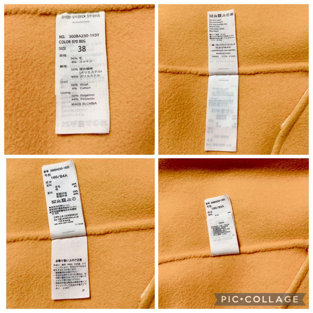 人気❣️出品1/31まで　エンフォルド　ノーカラーコート　ダブルフェイス　38