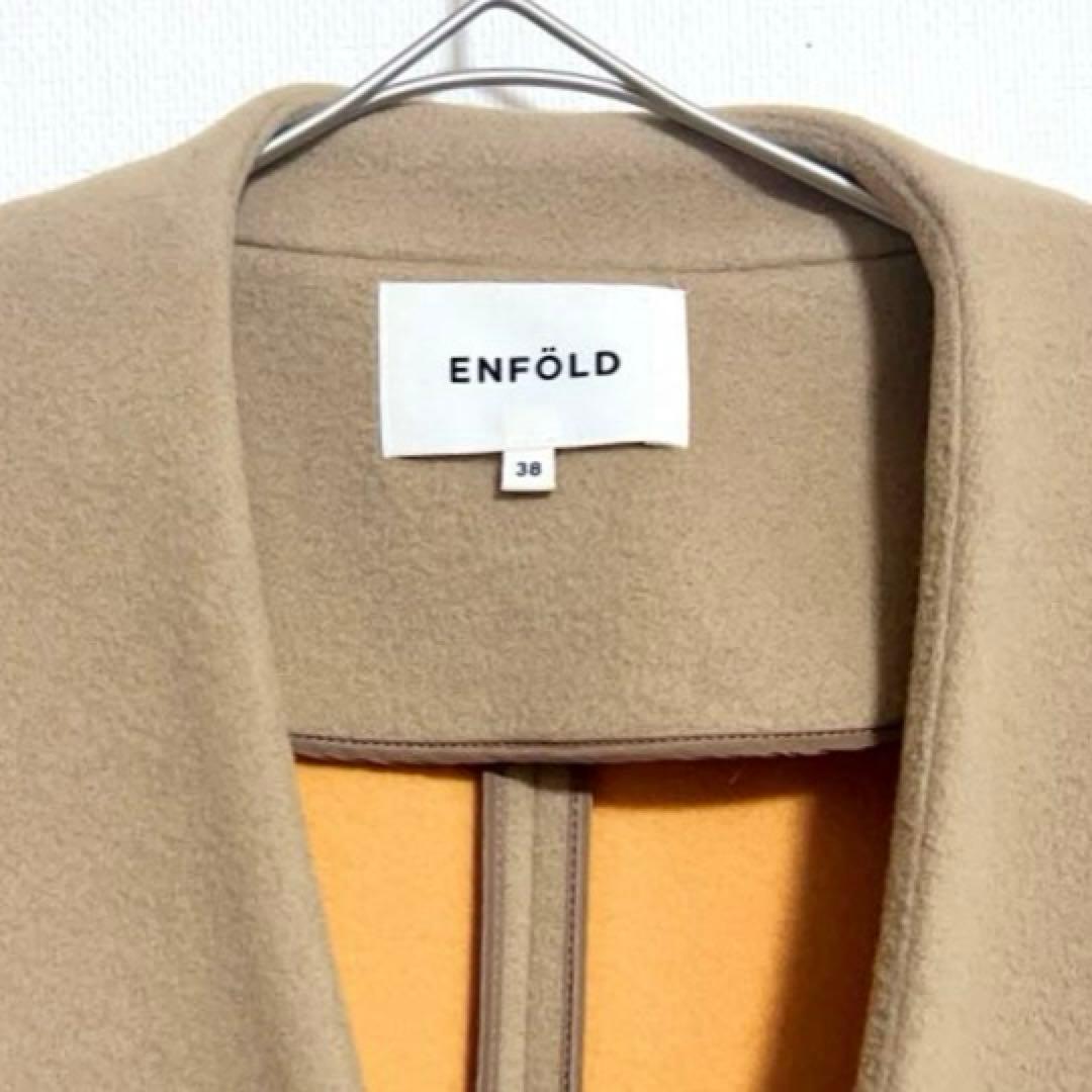 人気❣️出品1/31まで　エンフォルド　ノーカラーコート　ダブルフェイス　38