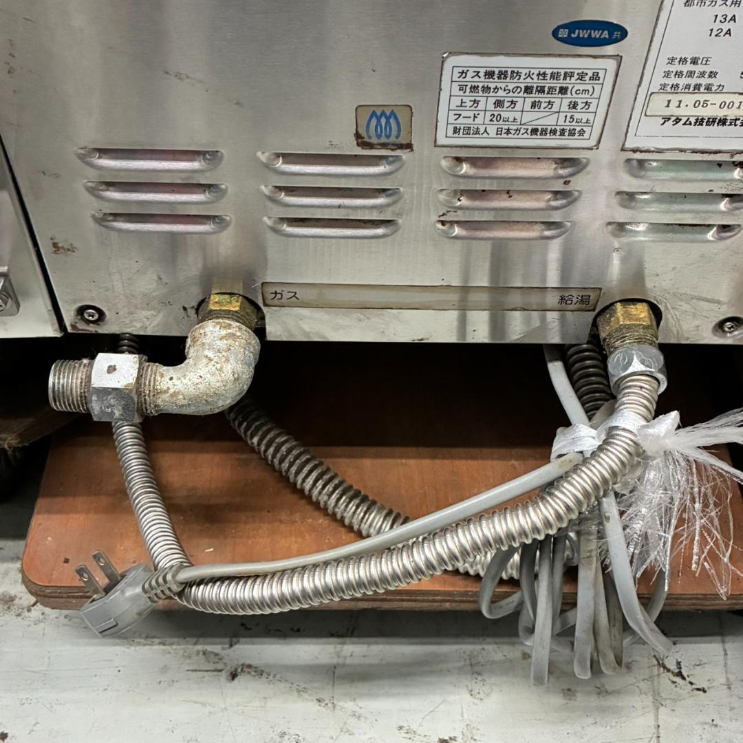 マルゼン　食器洗浄機＆アダム技研ブースター　専用シンク付