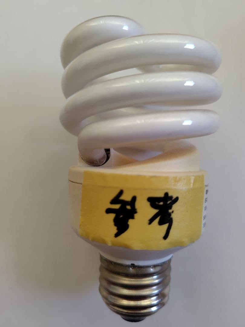 パルックボールプレミア EFD25EL/20H