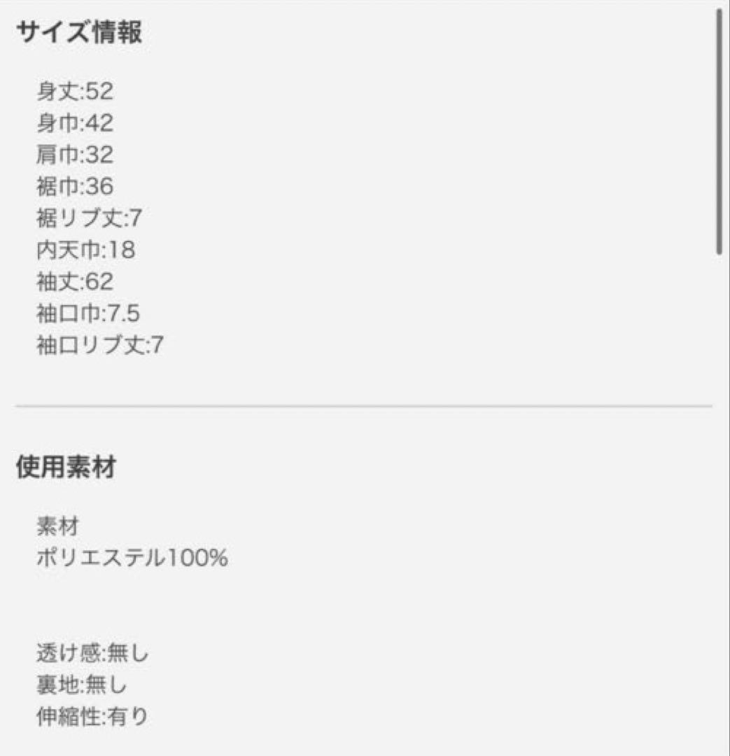 ✨美品✨ sheller シェリエ　ボウタイ　ニット　トップス　ピンク