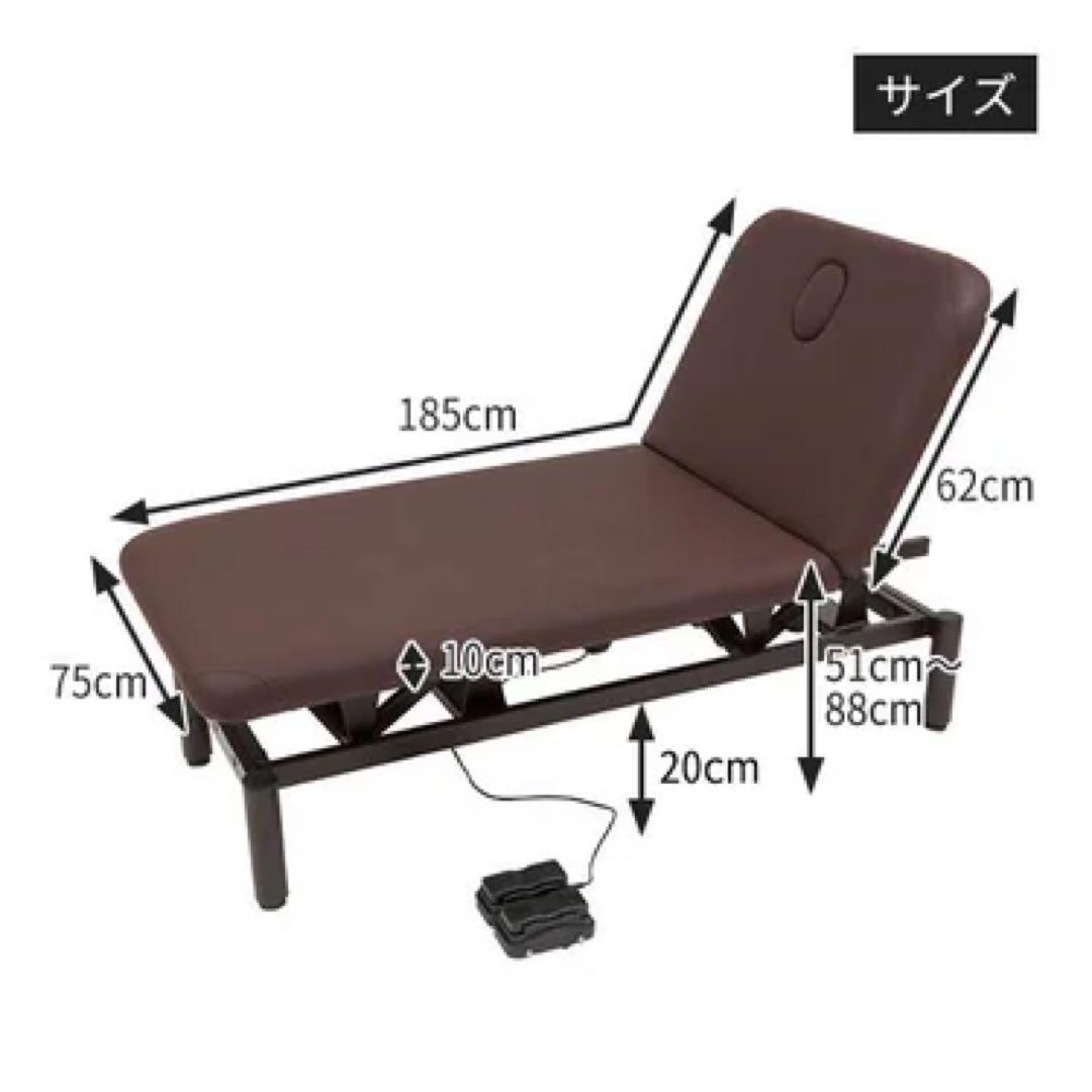 ヒートマット付き☆ 電動昇降 リクライニングベット 幅75cm ブラウン