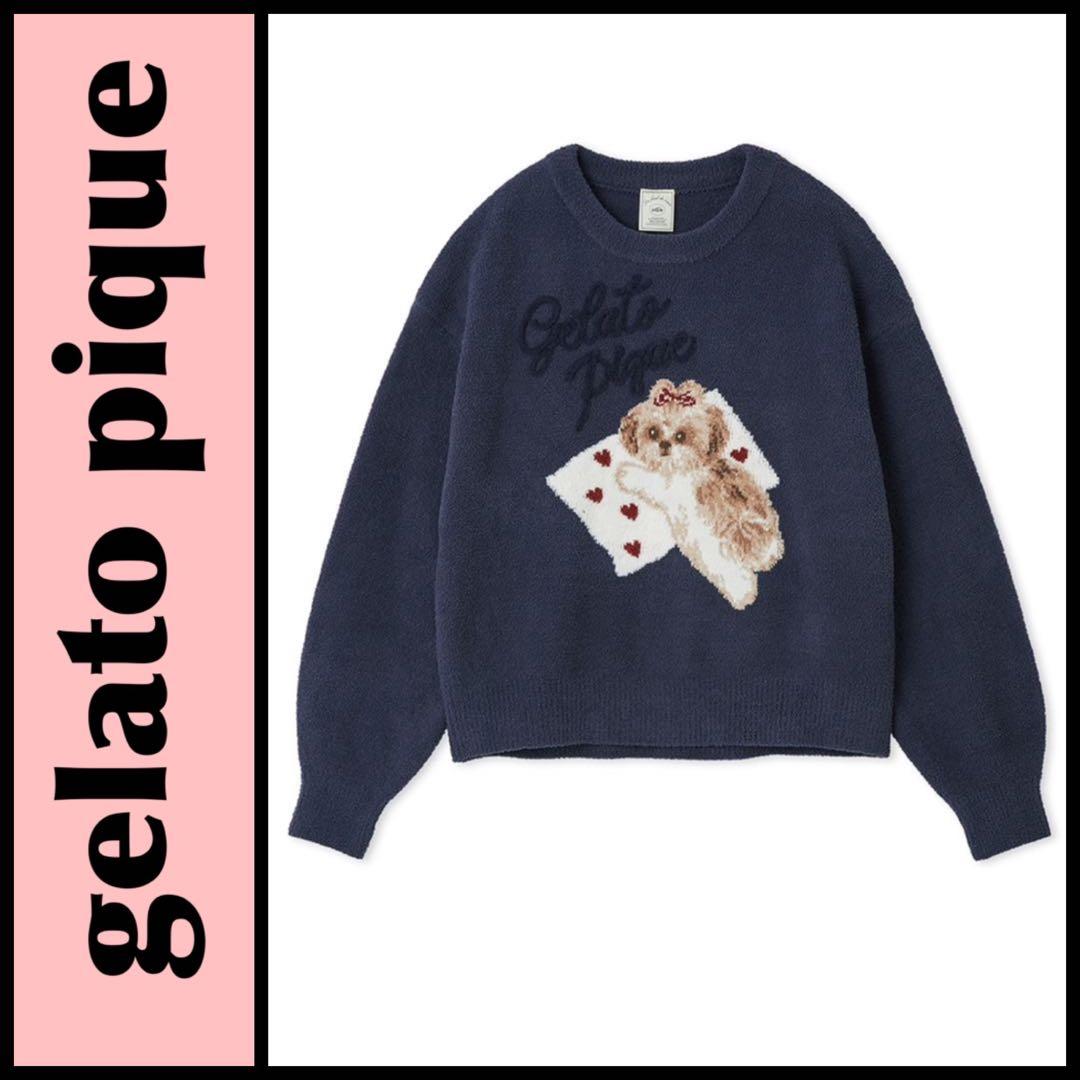 新品︎︎✿未開封 ジェラートピケ シーズー ジャガードプルオーバー オンライン限定色