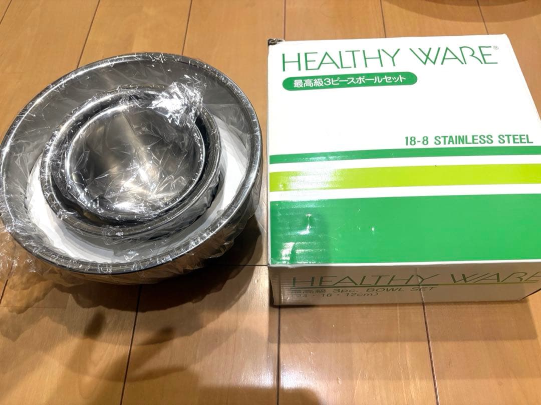 ステンレススチール　3ボウルセット18-8 HEALTHYWEAR