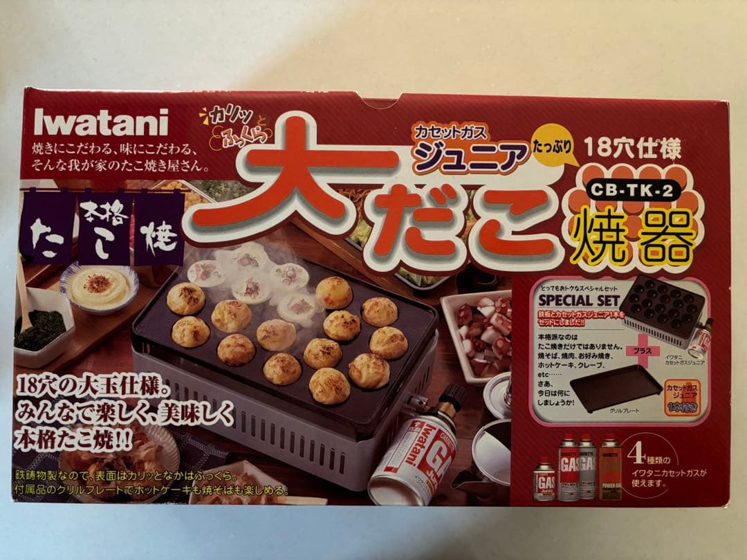 【新品未使用】大だこ焼器18穴仕様日清製粉グループC B〜TＫ-2