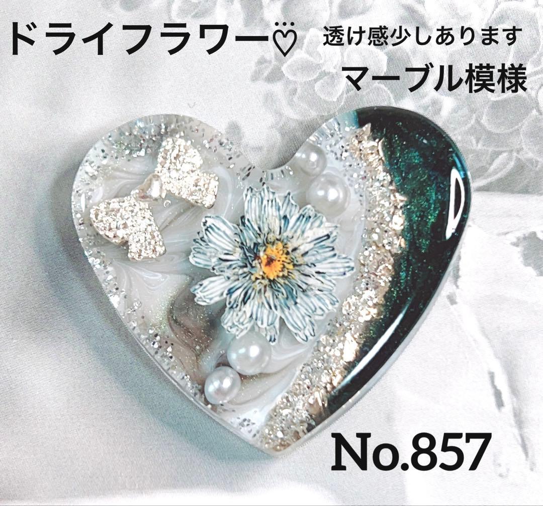 レジンヘアゴム・ポニーフック・ブローチ・ネックレス・ホルダーNo.857