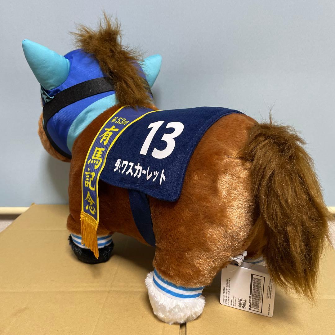 ⭐️【ナムコ限定】ダイワスカーレット　ウオッカ 　サラブレッドコレクション