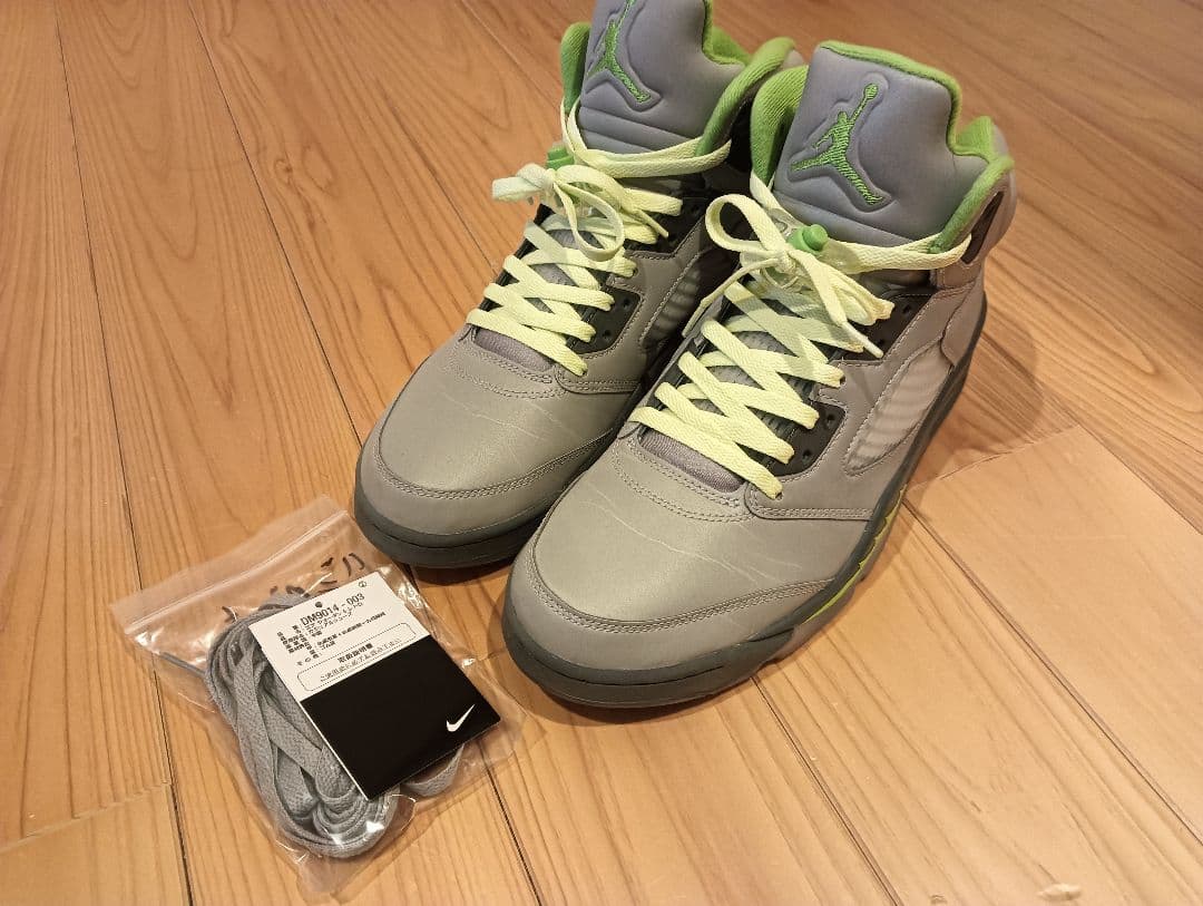 NIKE AJ5 Green Bean ジョーダン5　29cm　ナイキ　使用少